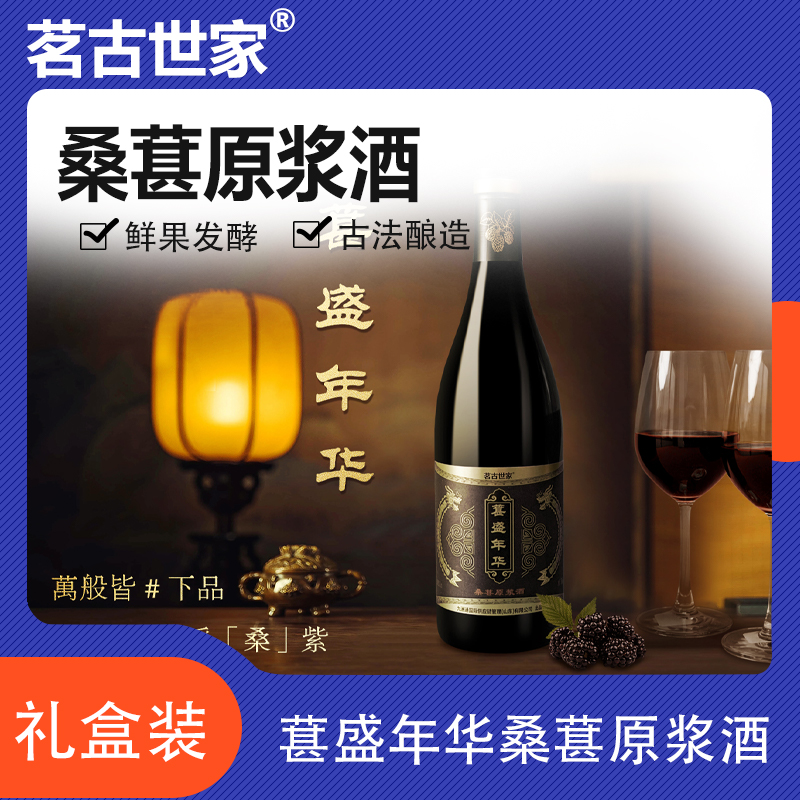 茗古世家18度中度平衡款