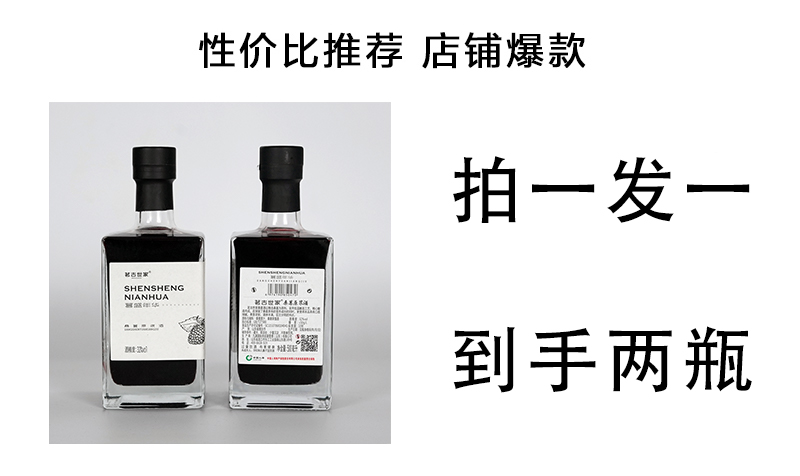 茗古世家32度高度经典款桑葚原浆酒